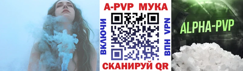 Купить закладку Северск A PVP  Бошки Шишки  Меф  ГАШИШ  КОКАИН 