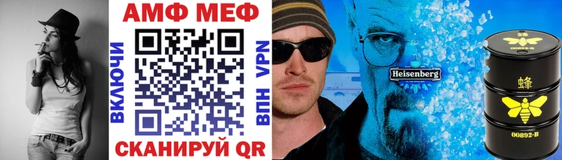 как найти наркотики Северск АМФЕТАМИН VHQ