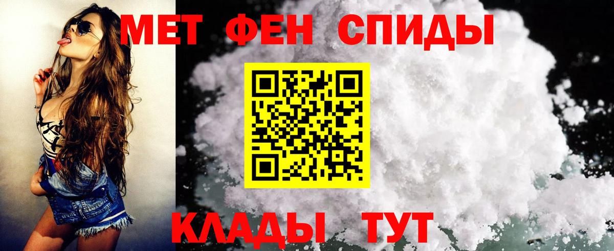 АМФЕТАМИН  Амфетамин 97%  Вход с VPN  Северск 