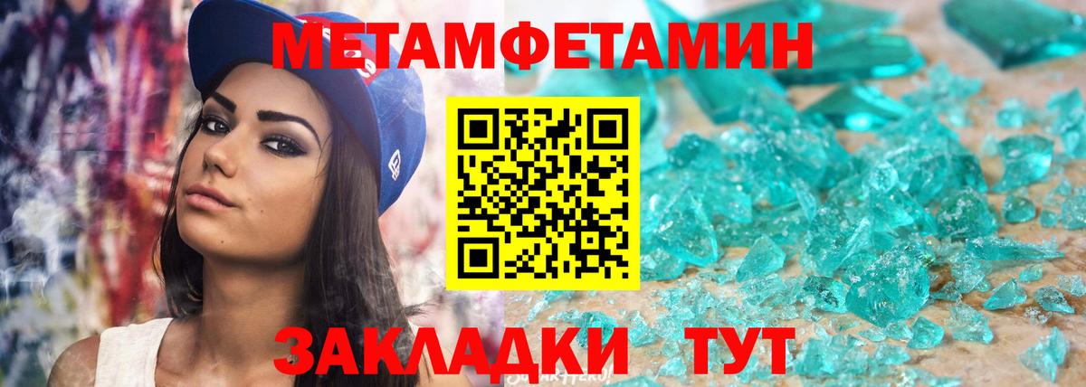 АМФ Premium Северск