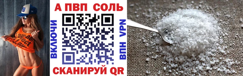 купить   kraken ТОР  Alpha PVP СК  Северск 