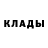 Бутират вода Rino Rido