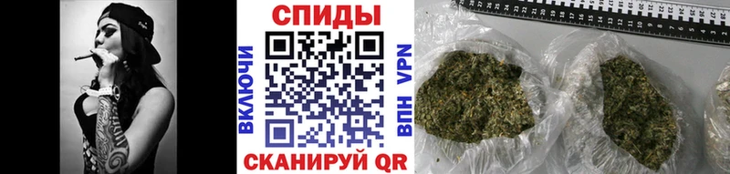 БУТИРАТ GHB  Северск 
