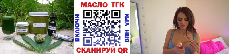 Canna-Cookies марихуана  darknet как зайти  Северск 