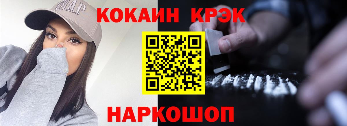 Кокаин Боливия Северск