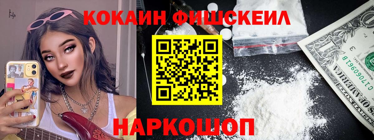 Северск  Кокаин 99%  Вход с VPN  КОКАИН  Cocaine Эквадор 