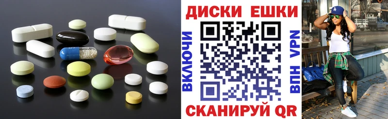Ecstasy диски  сколько стоит  Северск 