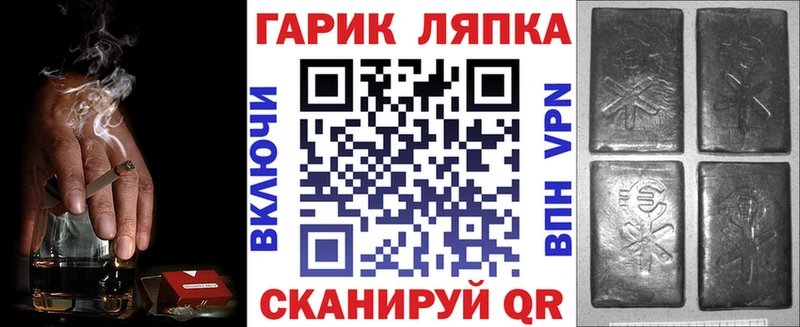 наркотики Северск ГАШИШ гарик