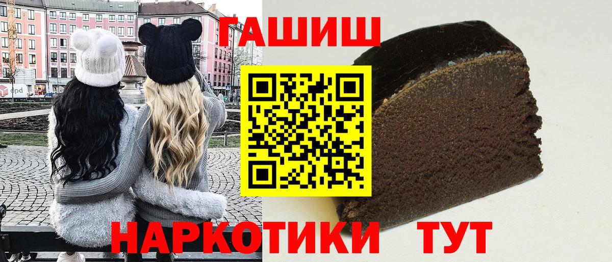 ГАШ индика сатива Северск