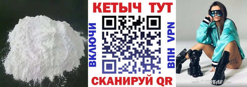 ОМГ ОМГ как зайти  Северск  КЕТАМИН VHQ 
