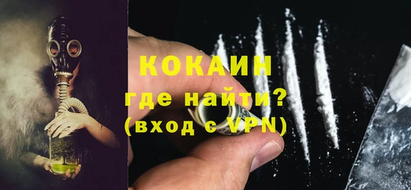 скорость mdpv Балахна