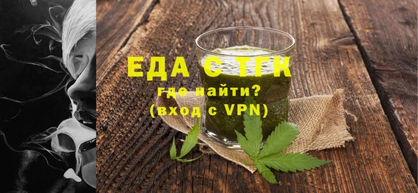скорость mdpv Балахна