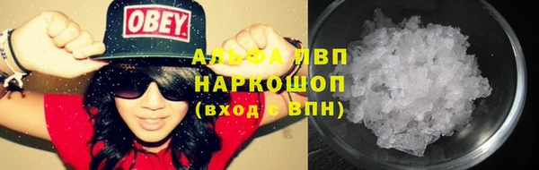 бошки Балабаново