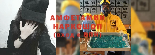 бошки Балабаново