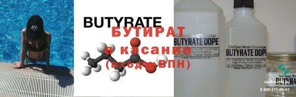 бошки Балабаново