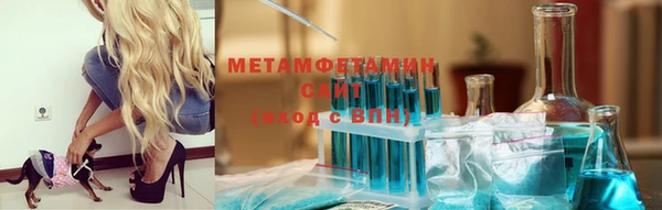 хмурый Белокуриха