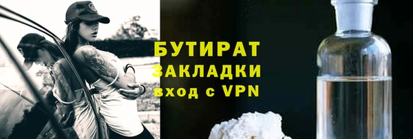 ECSTASY Лагань