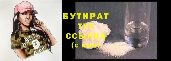гашиш Белоозёрский