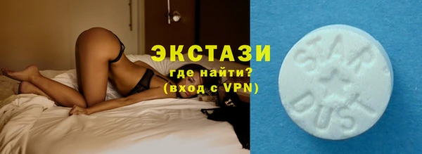 прущие крисы Беломорск