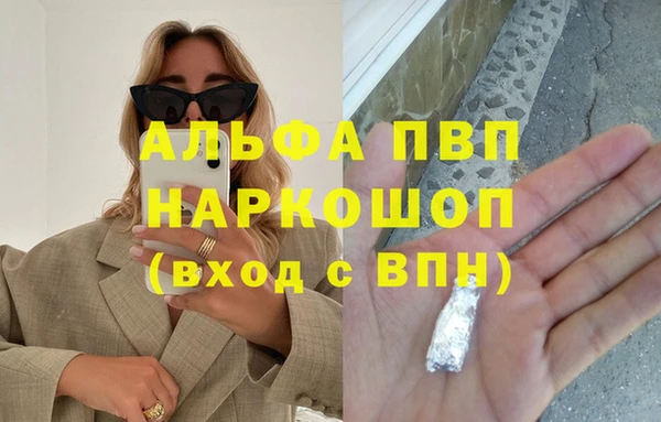 бошки Балабаново