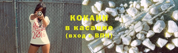 прущие крисы Баксан