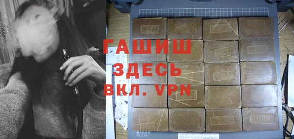 бошки Балабаново