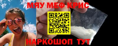 стаф Нальчик