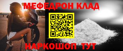 МДМА Нарткала