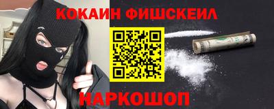 МДМА Нарткала