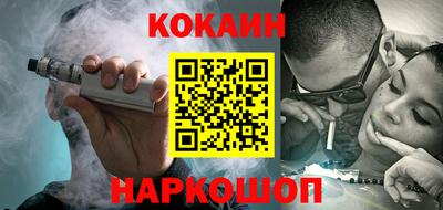 стаф Нальчик