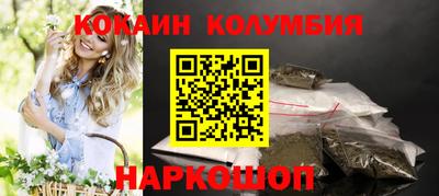 МДМА Нарткала