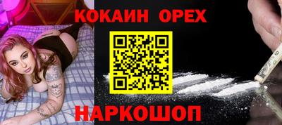 МДМА Нарткала