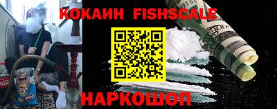стаф Нальчик