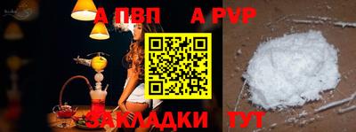 стаф Нальчик