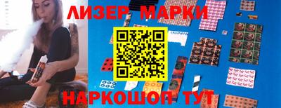 стаф Нальчик