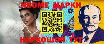МДМА Нарткала