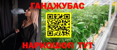 метамфетамин Наро-Фоминск
