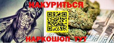 стаф Нальчик