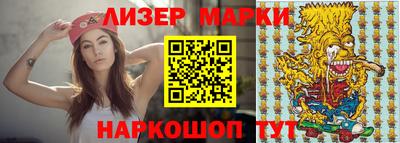 метамфетамин Наро-Фоминск