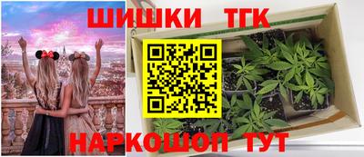 метамфетамин Наро-Фоминск