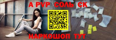 стаф Нальчик