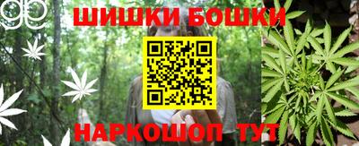 метамфетамин Наро-Фоминск