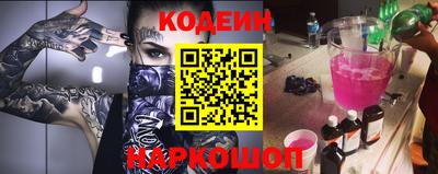 метамфетамин Наро-Фоминск