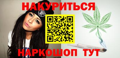 метамфетамин Наро-Фоминск
