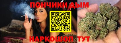 метамфетамин Наро-Фоминск