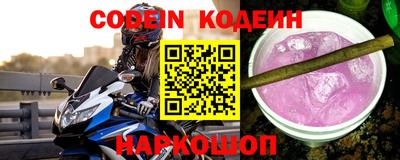 метамфетамин Наро-Фоминск