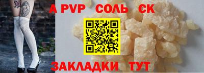 метамфетамин Наро-Фоминск