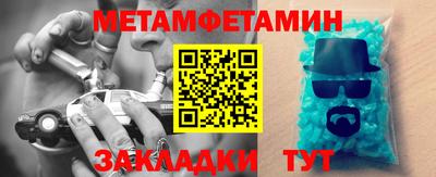 стаф Нальчик