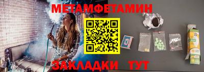 стаф Нальчик