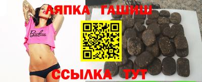 синтетический гашиш Майкоп